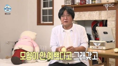[스압] 양파 주워 먹다 죽을 뻔한 곽도원.jpg