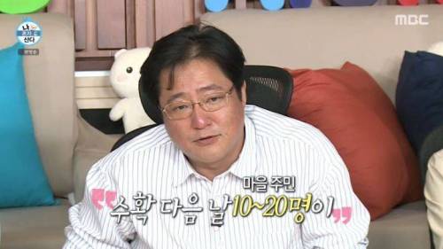 [스압] 양파 주워 먹다 죽을 뻔한 곽도원.jpg