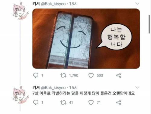 기계에게 동정심이 드는 경우.jpg