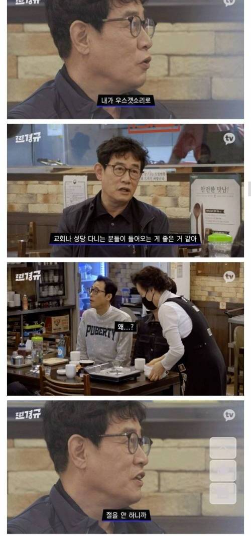 [스압] 이경규의 모친상 뒤늦게 알린이유