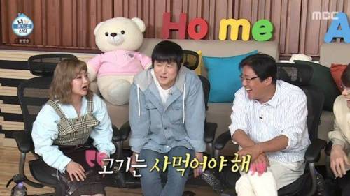 [스압] 양파 주워 먹다 죽을 뻔한 곽도원.jpg