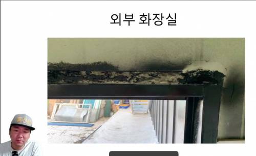 [스압] 건축업자 잘못만나면 일어나는일.jpg