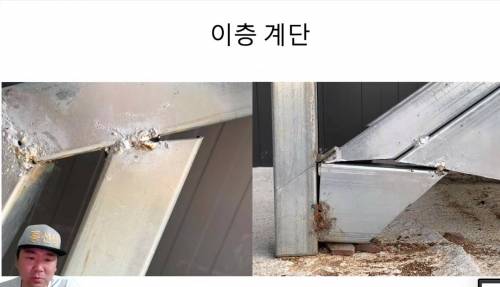 [스압] 건축업자 잘못만나면 일어나는일.jpg