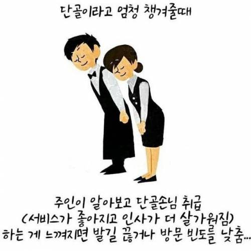 의외로 요즘 애들한테 있는 돌연변이 소비패턴.jpg