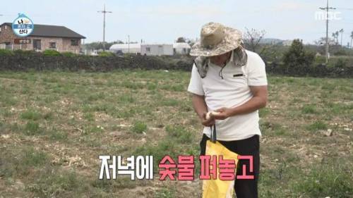 [스압] 양파 주워 먹다 죽을 뻔한 곽도원.jpg