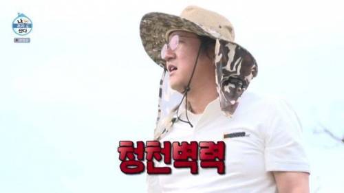 [스압] 양파 주워 먹다 죽을 뻔한 곽도원.jpg