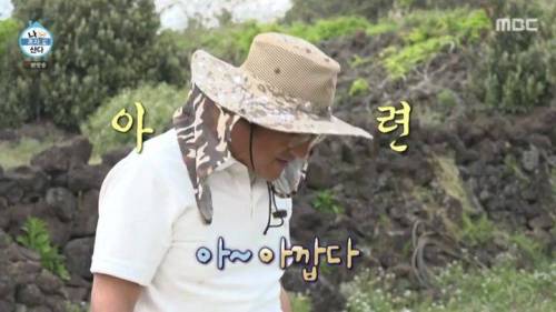 [스압] 양파 주워 먹다 죽을 뻔한 곽도원.jpg