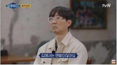 [스압] 층간소음은 왜 아파트에서 많이 발생할까?