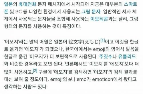 이거 일본에서 개발된건지 모르는사람 많음