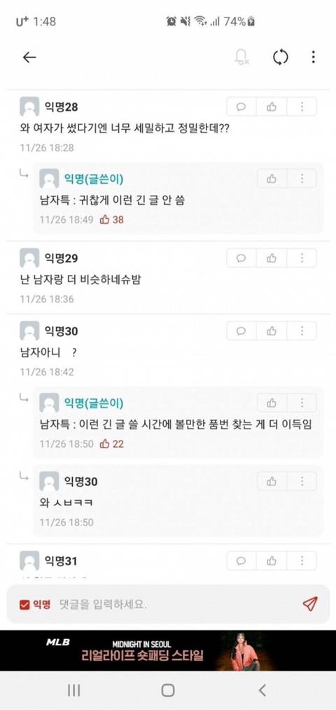 남자를 너무 잘아는 여자.jpg