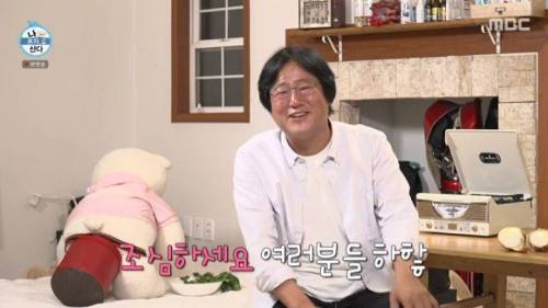 [스압] 양파 주워 먹다 죽을 뻔한 곽도원.jpg