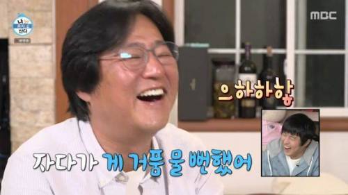 [스압] 양파 주워 먹다 죽을 뻔한 곽도원.jpg