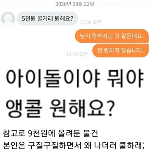 당근마켓 쿨거래.jpg
