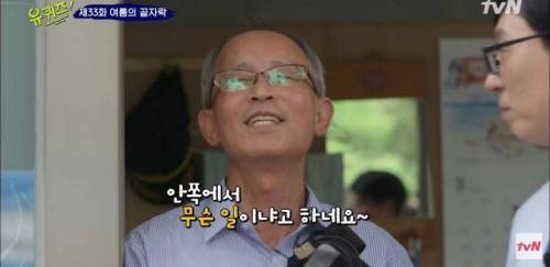 [스압] 인터뷰 안 됩니다..jpg