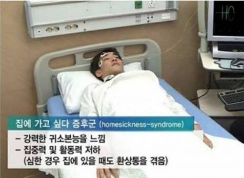 90%이상이 겪고 있다고 확신하는 불치병.jpg