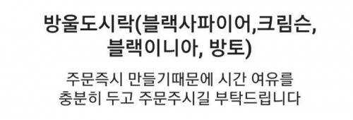 수박 도시락 시작한 진주 쥬씨 근황.jpg