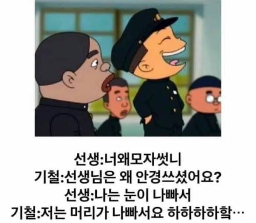 논리왕 기철.jpg