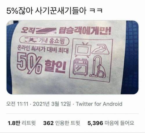 50/o 할인.jpg