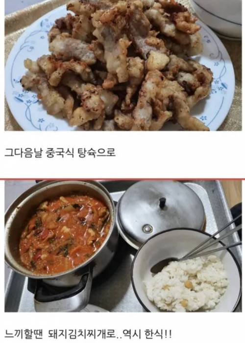 [스압] 돈없어서 고기 못먹을때...jpg