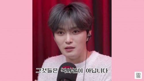 [스압] 김재중 "동방신기 스마트교복 구입해서 싸인카드 받아간분들 보세요"