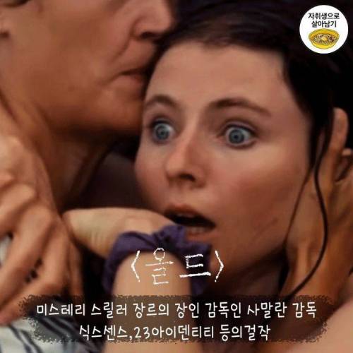 [스압] 올여름 개봉하는 공포영화.jpg