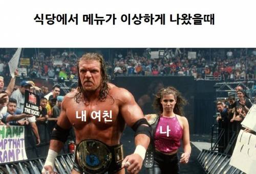 메뉴가 이상하게 나왔을때.jpg