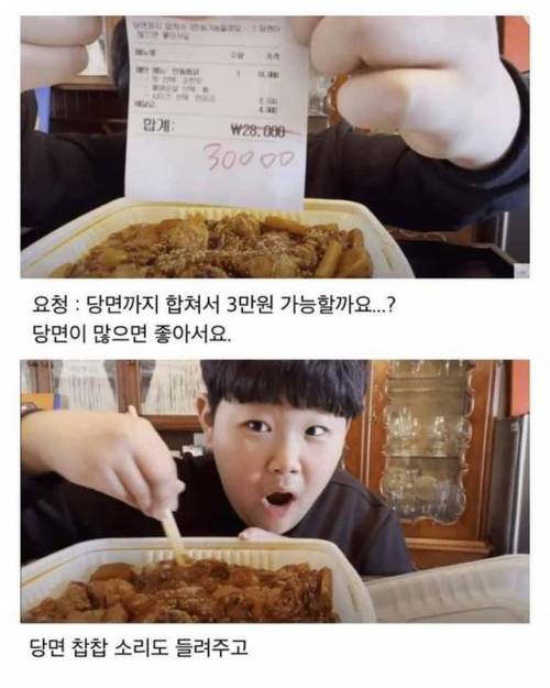 [스압] 먹방에 진심인 이종혁 아들 준수.jpg