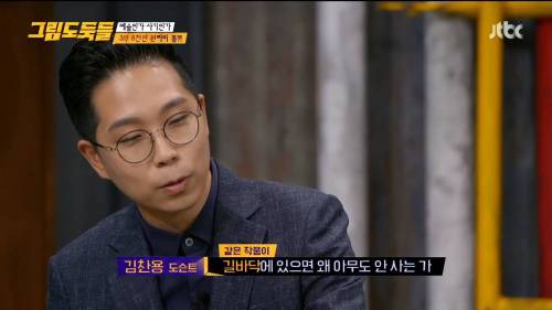 [스압] 하루만에 7만원으로 10억을 번 사람들.jpg