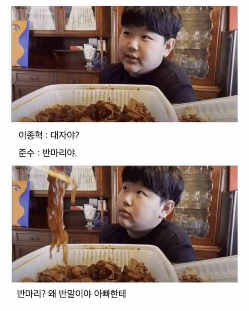[스압] 먹방에 진심인 이종혁 아들 준수.jpg