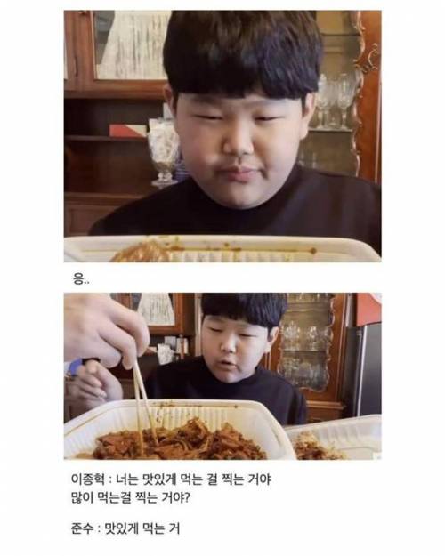 [스압] 먹방에 진심인 이종혁 아들 준수.jpg