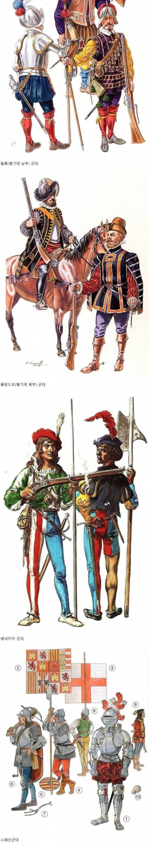 [스압] 지금봐도 난해한 16세기 유럽 군대 패션.jpg