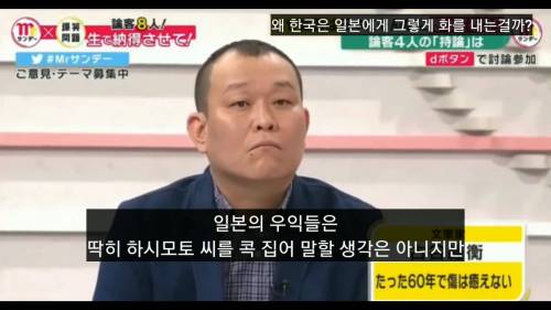 [스압] 식민사관을 비판하는 일본인.jpg