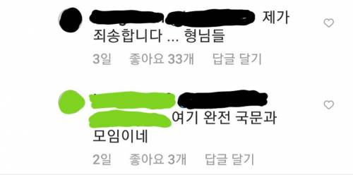 띄어쓰기가 어려운 이유.jpg