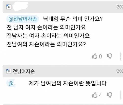 띄어쓰기가 어려운 이유.jpg