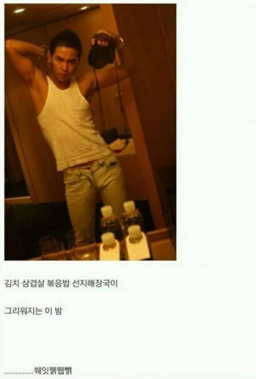 싸이월드 재오픈으로 긴장하는 연예인.jpg