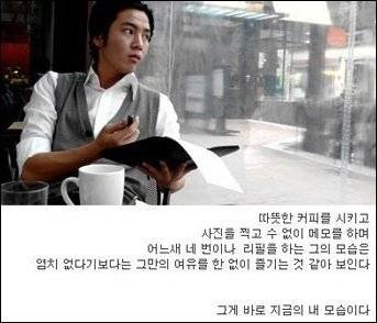 싸이월드 재오픈으로 긴장하는 연예인.jpg