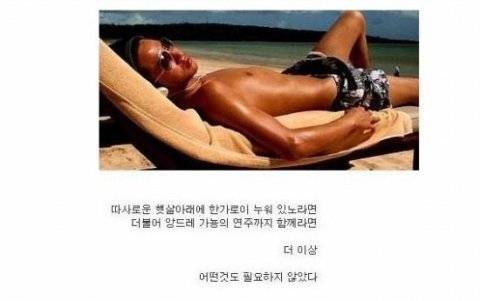 싸이월드 재오픈으로 긴장하는 연예인.jpg