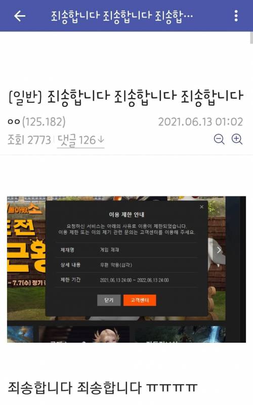 사기친 사기꾼의 최후.jpg