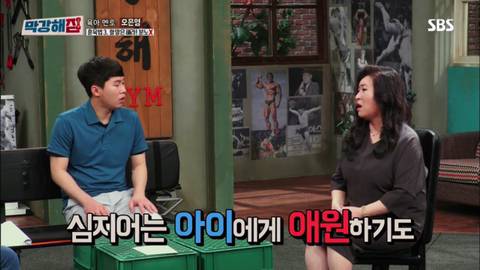 [스압] 오은영 교수님이 말해주는 자녀 훈육의 기본.jpg