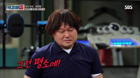 [스압] 오은영 교수님이 말해주는 자녀 훈육의 기본.jpg
