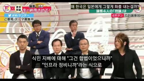 [스압] 식민사관을 비판하는 일본인.jpg