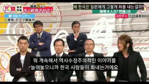 [스압] 식민사관을 비판하는 일본인.jpg