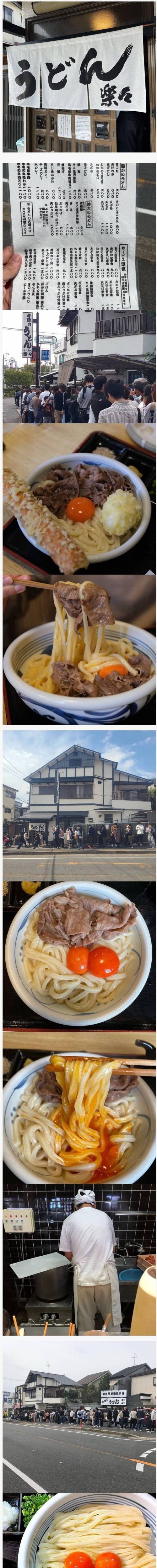 [스압] 일본에서 가장 인기라는 우동집.jpg