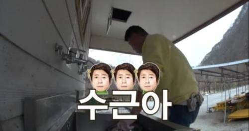 뚜껑 안 열리자 이수근 부르는 강호동.jpgif