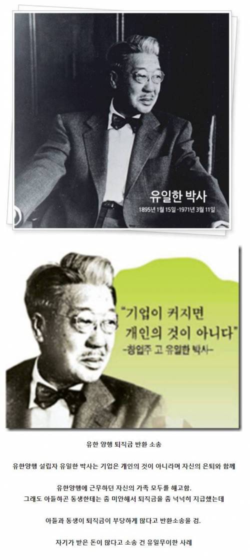 한국 역사상 전무 후무한 소송.jpg