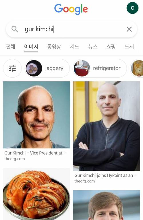 한국음식에 반해 이름까지 바꾼 아마존 부사장.jpg