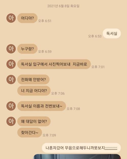 기말시험 백지로 내겠다는 고등학생.jpg