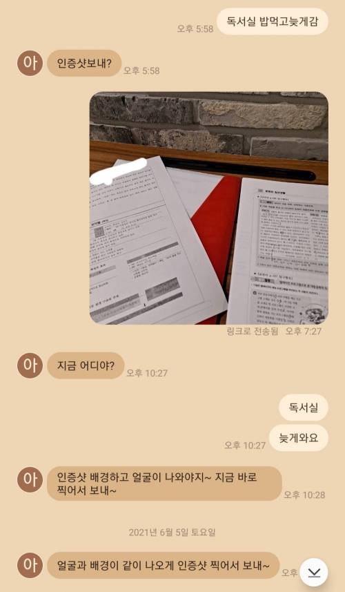 기말시험 백지로 내겠다는 고등학생.jpg