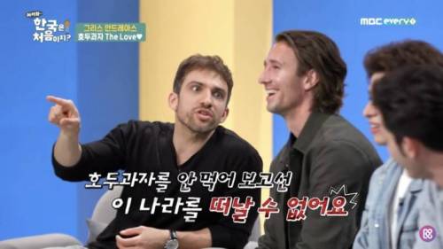 호두과자때문에 인생이 바뀐 남자.jpg