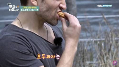 호두과자때문에 인생이 바뀐 남자.jpg